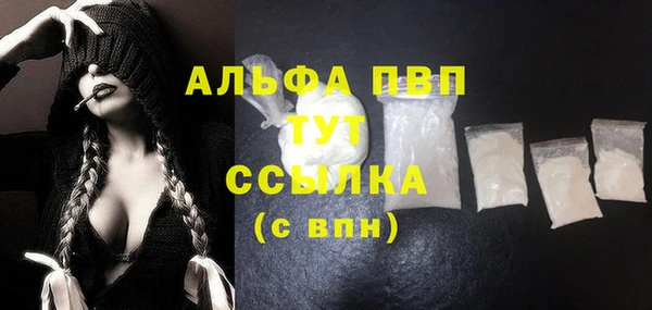 MDMA Premium VHQ Бронницы