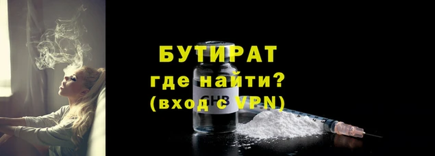 MDMA Premium VHQ Бронницы